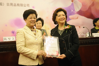 中国妇基会获赠1000万元